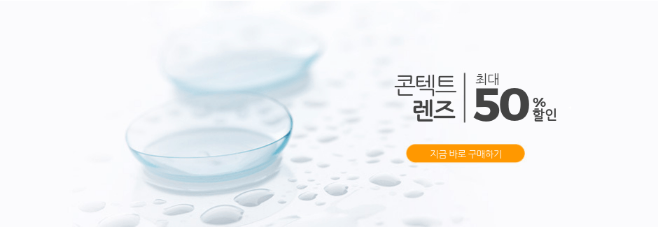 CL-HP-Banner-D-1122-02-KR